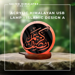 Acrylic Salt USB Lamp - Islamic Design A