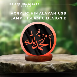 Acrylic Salt USB Lamp - Islamic Design B