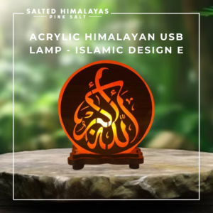 Acrylic Salt USB Lamp - Islamic Design E