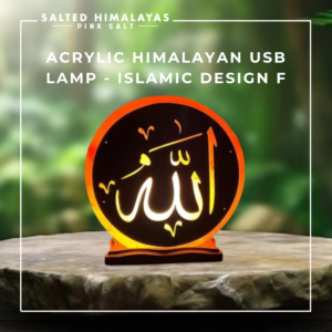 Acrylic Salt USB Lamp - Islamic Design F